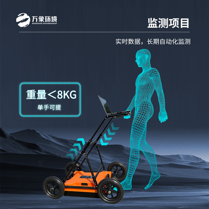 地質(zhì)雷達(dá)探地儀適用于地質(zhì)災(zāi)害評(píng)估和治理、工程勘查設(shè)計(jì)相關(guān)項(xiàng)目
