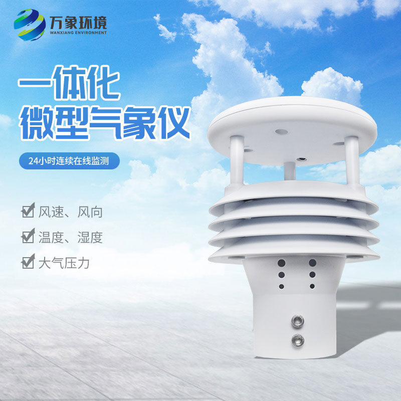 五要素傳感器可以用于哪些地方？
