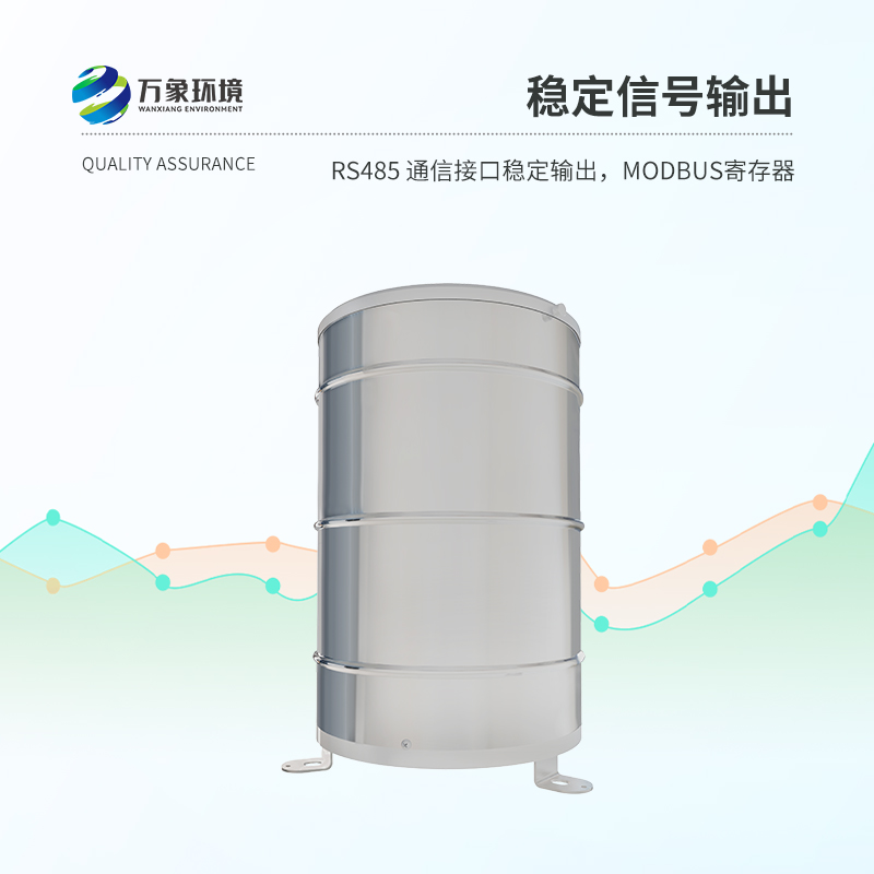 選擇翻斗雨量傳感器有什么優(yōu)勢(shì)嗎？