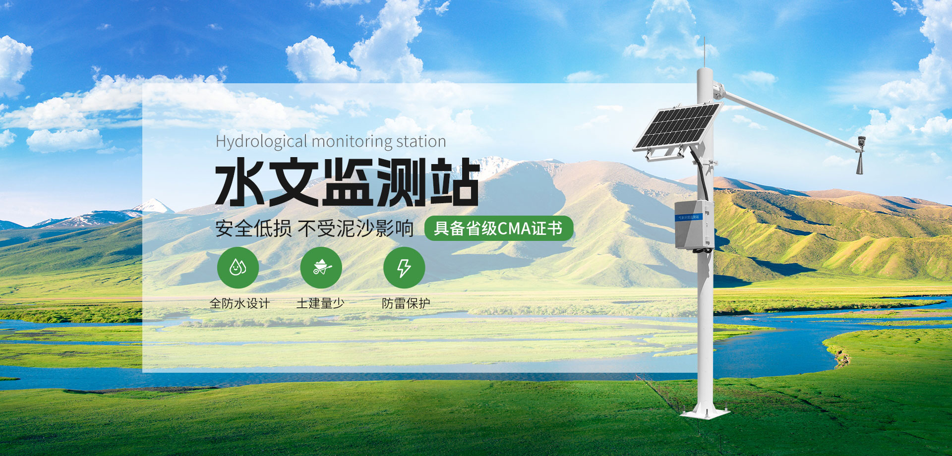 能見(jiàn)度傳感器
