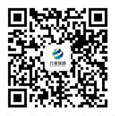 公眾號(hào)微信
